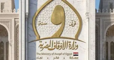 الأوقاف تعلن أسماء المتأهلين للتصفية الثانية بمسابقة دولة التلاوة