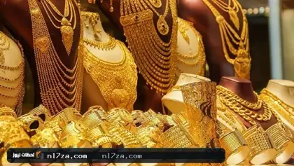 الذهب في الإمارات يواصل مكاسبه مع اقتراب الأوقية من 4700 دولار