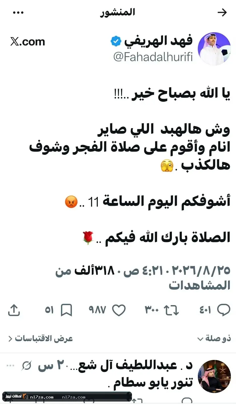 كشف الهدر المالي كشف الهدر المالي
