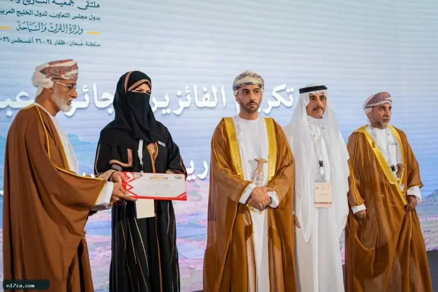 لطيفة العدواني تحصد جائزة خدمة تاريخ الجزيرة العربية وآثارها لطيفة العدواني تحصد جائزة خدمة تاريخ الجزيرة العربية وآثارها