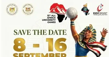 التعليم العالي تعلن البرنامج الزمني للدورة الـ12 للألعاب الأفريقية للجامعات