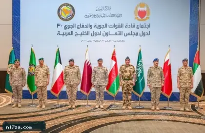 عقد الاجتماع الثلاثين لقادة القوات الجوية والدفاع الجوي بدول مجلس التعاون.
