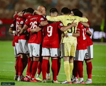 الأهلي يخوض مباراة ودية غدًا أمام «تيم إف سي»