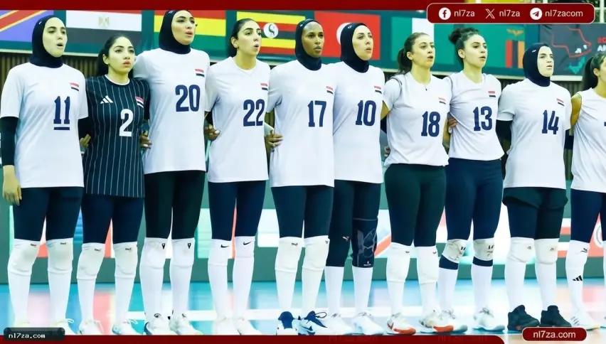 الكرة الطائرة الكرة الطائرة