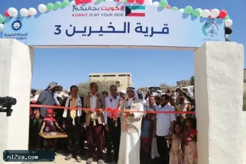 دبلوماسية الكويت الإنسانية... جسر الشراكة مع العالم