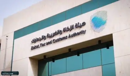 50 ألف ريال غرامة تقديم معلومات غير صحيحة عن التصرف العقاري