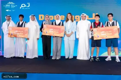 مركز الموهبة يعلن الفائزين في المسابقة التكنولوجية العالمية