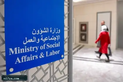 «الشؤون» تجهز لحل وتصفية أموال 7 جمعيات أهلية و6 مبرات خيرية