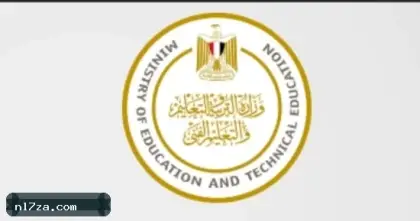 400 درجة فى ثانية ثانوى و200 فى ثالثة بشهادة البكالوريا ودخول الجامعات بالدرجات