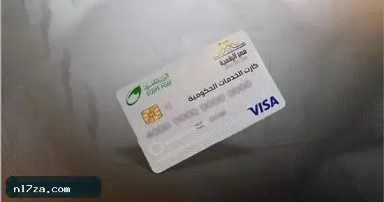 الكارت الموحد للخدمات الحكومية.. إيه اللي هتحصل عليها من بطاقة واحدة؟