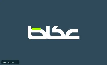 بوستيكوجلو: لسنا بحاجة لصدمة حتى نستفيق.. وصدارة الدوري هدفنا