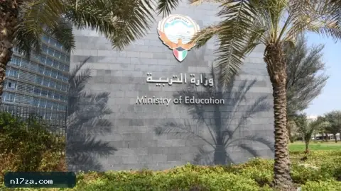 «التربية» تحدد توقيت الدوام المدرسي للعام الدراسي 2026/2027