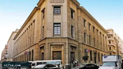 البنك المركزي: ارتفاع معدل التضخم الأساسي إلى 14.9% في أغسطس 2026
