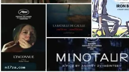 فرنسا تكشف القائمة المختصرة للمنافسة على أوسكار أفضل فيلم دولى