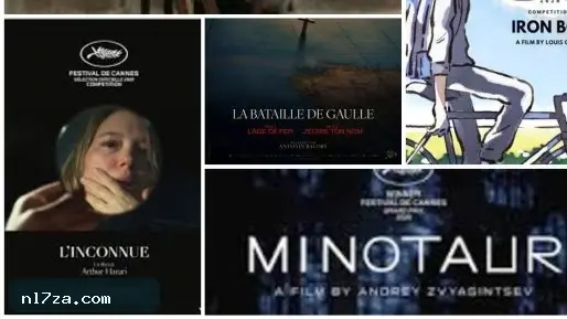 فرنسا تكشف القائمة المختصرة للمنافسة على أوسكار أفضل فيلم دولى فرنسا تكشف القائمة المختصرة للمنافسة على أوسكار أفضل فيلم دولى