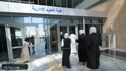 44.3 ألف طالب يفتتحون العام الجامعي غداً