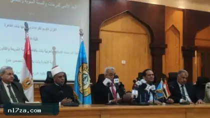 ننشر نتيجة تنسيق كليات جامعة الأزهر للقسم الأدبى بنين وبنات 2026