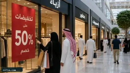 بمناسبة اليوم الوطني.. 12 مليون منتج مُخفّض بالمنشآت والمتاجر الإلكترونية