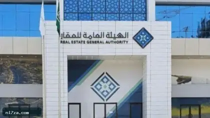 بدء التسجيل العيني لـ30,640 قطعة عقارية في 4 مناطق
