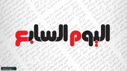 أخبار عاجلة