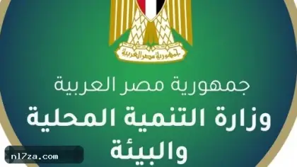بعد قطع أشجار دون تصريح.. إعفاء رئيس مركز ومدينة مطوبس وإحالة الواقعة للتحقيق