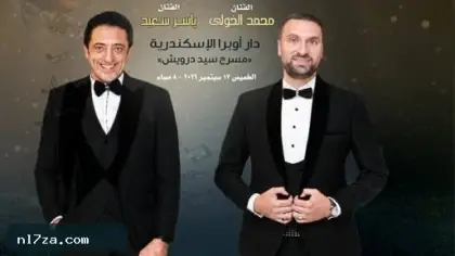 فرقة على مر الأجيال تحيى ذكرى رحيل بليغ حمدى بأوبرا الإسكندرية غداً