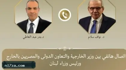 وزير الخارجية ورئيس الوزراء اللبنانى يبحثان تطورات الأوضاع فى لبنان والمنطقة