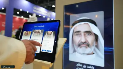 سِيَر 100 شاعر إماراتي في خارطة تفاعلية