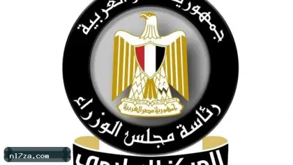 الحكومة تحسم حقيقة فرض ضريبة على تصاريح دفن الموتى