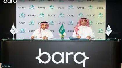 شراكة بين «برق» و«سكن» لتعزيز التبرعات ودعم مستفيدي «جود الإسكان»