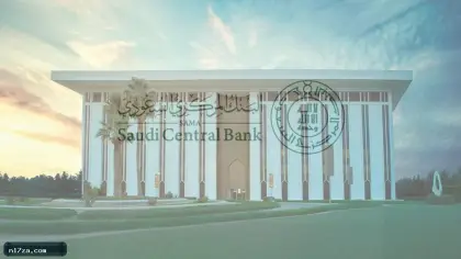 «ساما» يرفع أسعار الريبو العكسي والريبو بـ 25 نقطة أساس