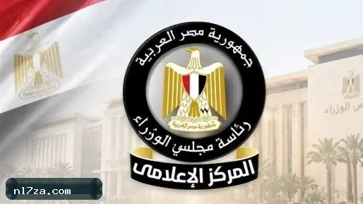 مجلس الوزراء: جامعة الجلالة صرح تعليمي متميز يجسد رؤية الدولة للمستقبل مجلس الوزراء: جامعة الجلالة صرح تعليمي متميز يجسد رؤية الدولة للمستقبل