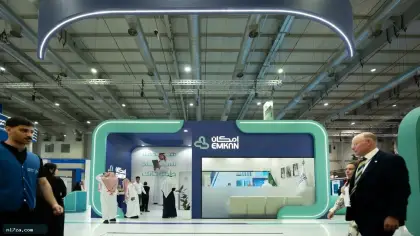 إمكان للتمويل تختتم مشاركتها في Money20/20 الشرق الأوسط بصفتها راعيًا إستراتيجيًا وتعزز منظومة شراكاتها