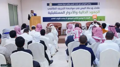 استهداف مكة يعري الحوثي.. دعاة يمنيون لـ«عكاظ»: فضح ولاءه للمشروع الإيراني