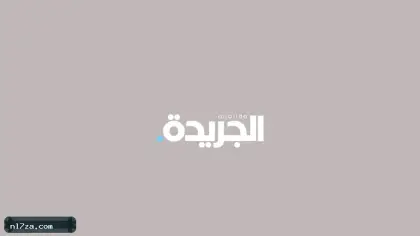 «الصحة»: تقديم رعاية صحية آمنة ومتكاملة طوال حياة المريض