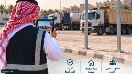 بلدية الجبيل ترصد أكثر من 1100 مخالفة لوقوف الشاحنات داخل الأحياء السكنية