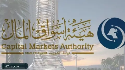 صدور مرسوم بقانون بتعديل بعض أحكام قانون هيئة أسواق المال