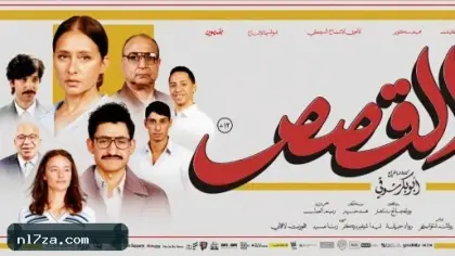قبل فيلم القصص.. 38 فيلما مصريا ترشح للأوسكار خلال تاريخه