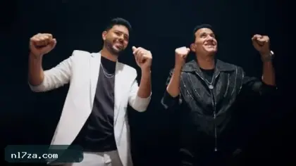 "حد قال أنا" دويتو يجمع أحمد شيبة ومحمد شاهين