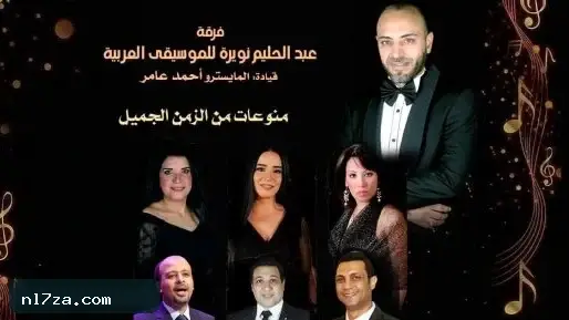 أغاني وردة ونجاة فى أمسية طربية على مسرح الجمهورية .. الجمعة أغاني وردة ونجاة فى أمسية طربية على مسرح الجمهورية .. الجمعة