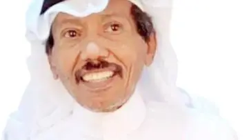 غير متوقع
