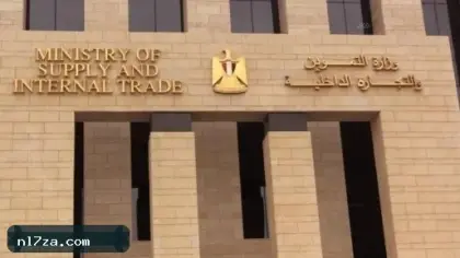 التموين: ضوابط جديدة لتنظيم عمل المخابز البلدية والبدالين التموينيين