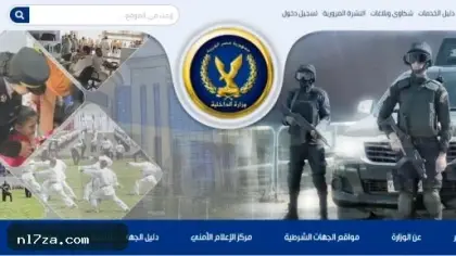من المنزل دون عناء.. كيف تستفيد من خدمات الجوازات الإلكترونية عبر بوابة الداخلية؟