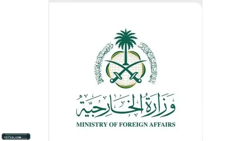 بيان مشترك بشأن الاجتماع التشاوري الرباعي لوزراء خارجية السعودية ومصر وباكستان وتركيا بيان مشترك بشأن الاجتماع التشاوري الرباعي لوزراء خارجية السعودية ومصر وباكستان وتركيا