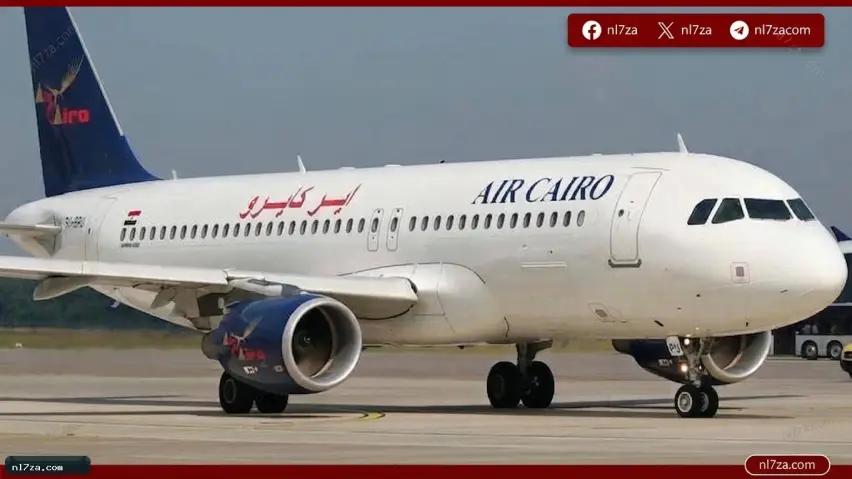 الرحلات الجوية الرحلات الجوية