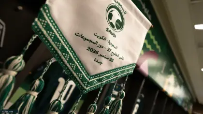قبل صافرة الافتتاح.. كنو يكرّم الكويت بعلم يحاكي التراث السعودي ‏