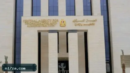 قانون الخدمة المدنية يوضح قواعد تقويم أداء العاملين بالجهاز الإدارى