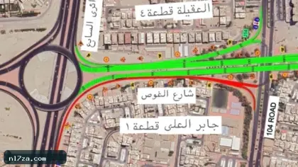 «الأشغال»: إغلاق التفاف يمين بشارع الغوص في جابر العلي فجر الجمعة