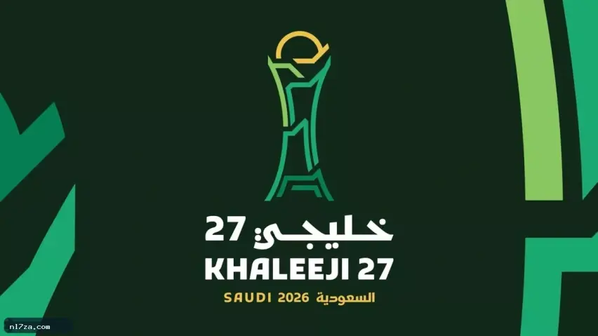 أخبار خليجي 27 اليوم| تطورات حالة نواف العقيدي الصحية ومشهد تحكيمي يثير الجدل أخبار خليجي 27 اليوم| تطورات حالة نواف العقيدي الصحية ومشهد تحكيمي يثير الجدل