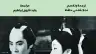 «معارك كوكسينيا» مسرحية لـ«شكسبير اليابان»
